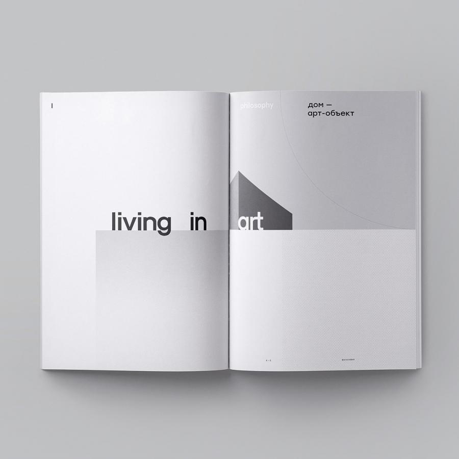 Editorial Design Inspiration: White