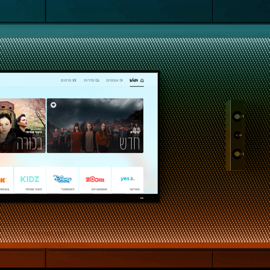 Designing the future of TV - UX/Product Design